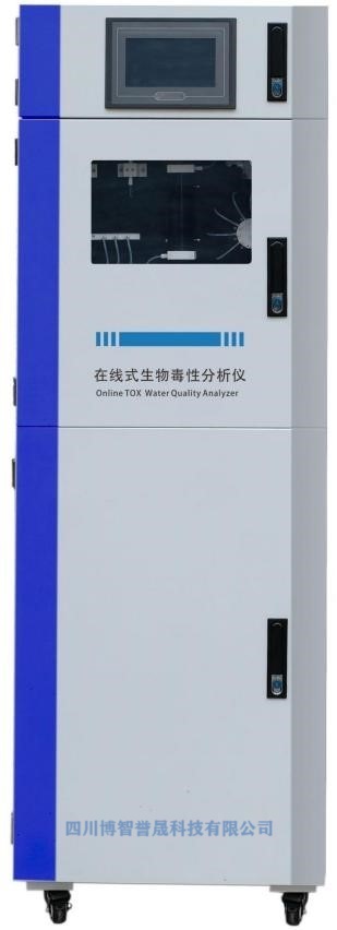 生物毒性在（zài）線分析儀