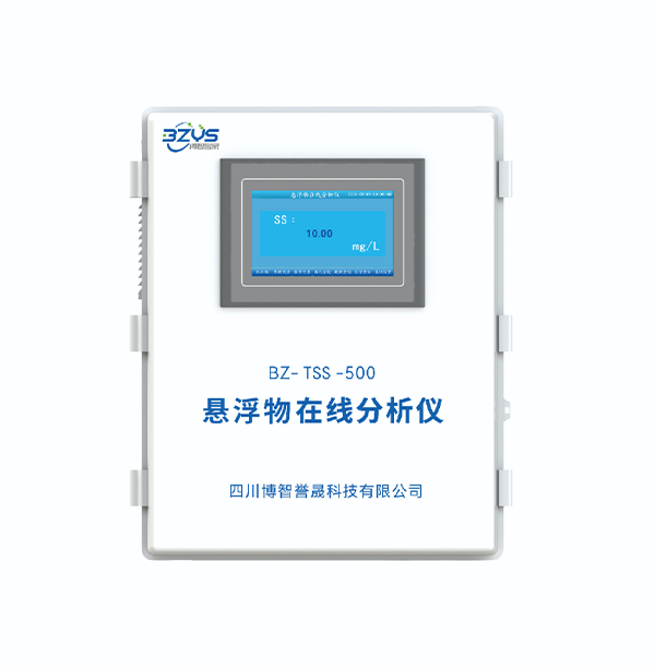 BZ-TSS-500懸浮物/汙泥濃度在（zài）線分析儀